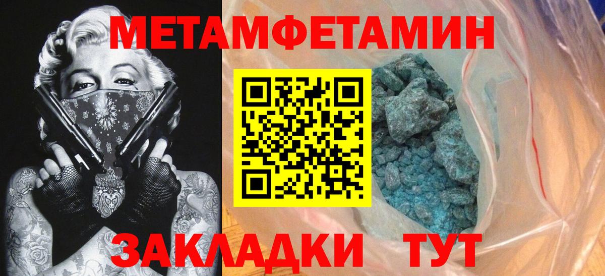 АМФ 98% Уварово