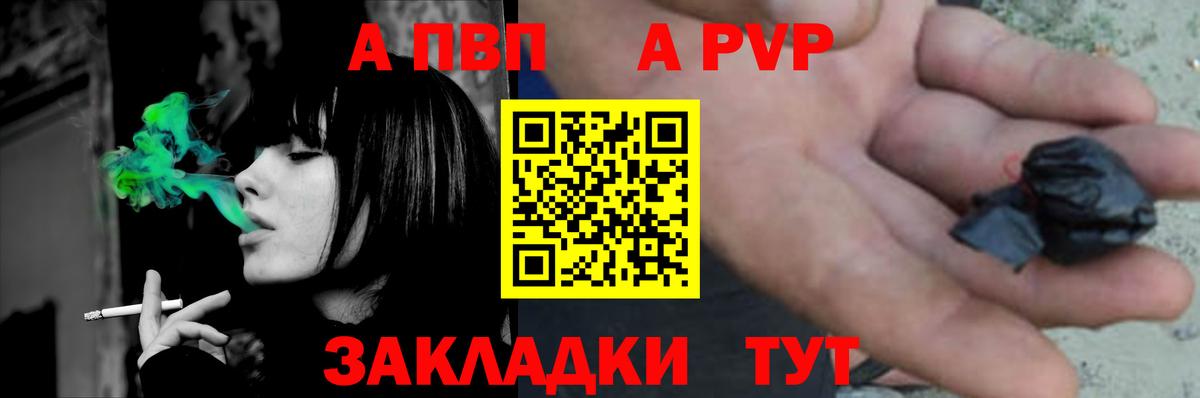 APVP Crystall  A-PVP СК КРИС  APVP СК КРИС  APVP  Вход с VPN  Уварово 