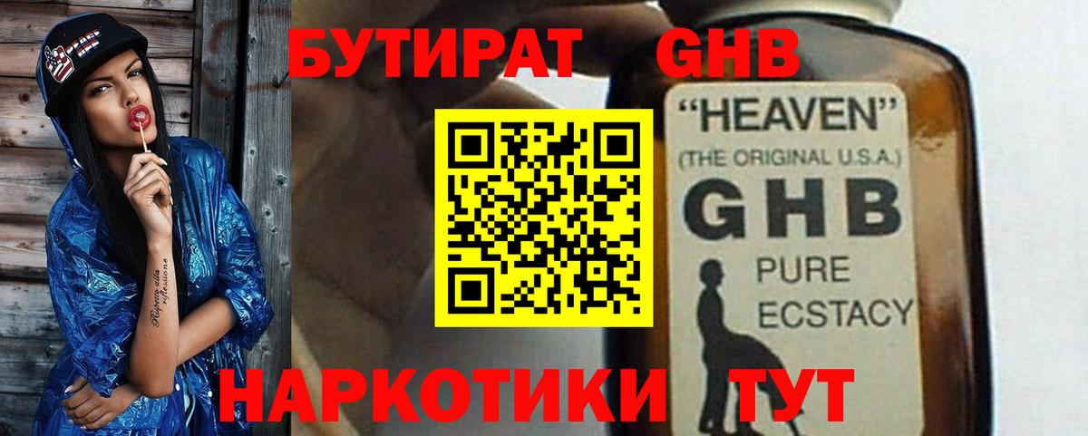 Канабис Уварово