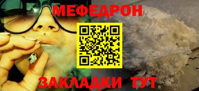 mdpv Моздок