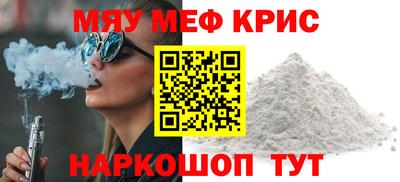 MDMA Можайск
