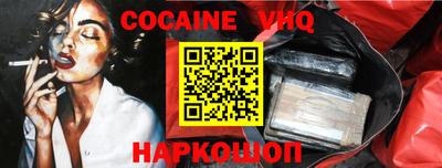 mdpv Моздок