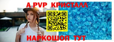 mdpv Моздок