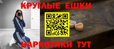 MDMA Можайск