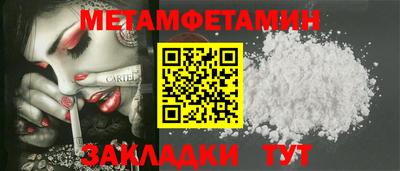 меф Можга