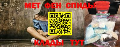 меф Можга