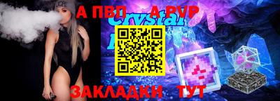 меф Можга