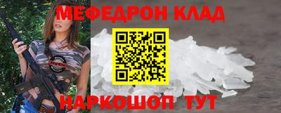 меф Можга