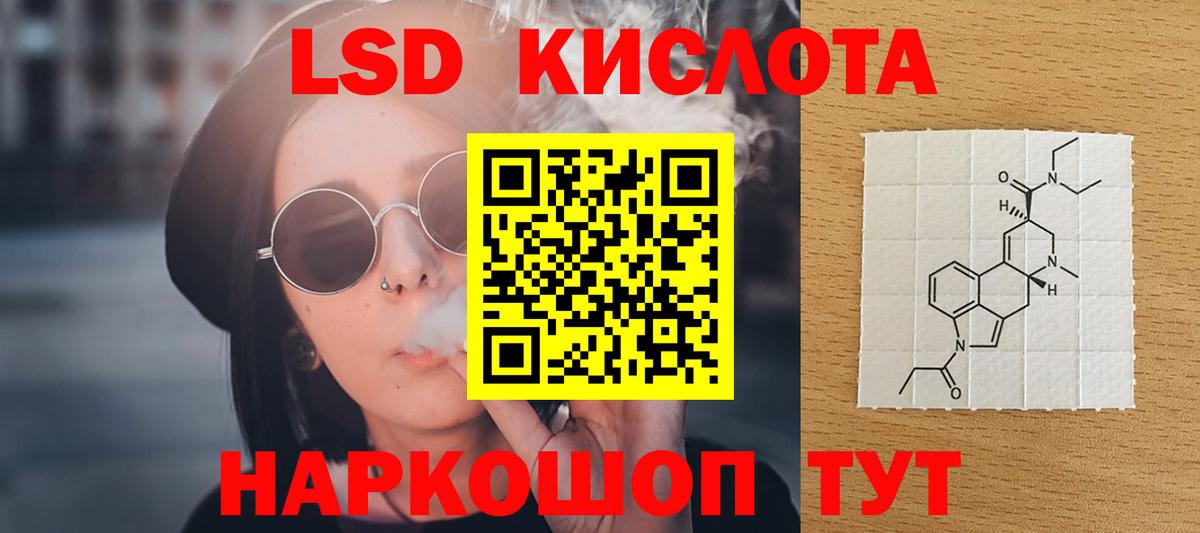 LSD-25 экстази кислота  Вход с VPN  Лсд 25 экстази  Уварово 