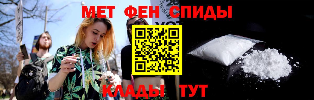 Уварово  Метамфетамин мет  Метамфетамин мет  Вход с VPN 