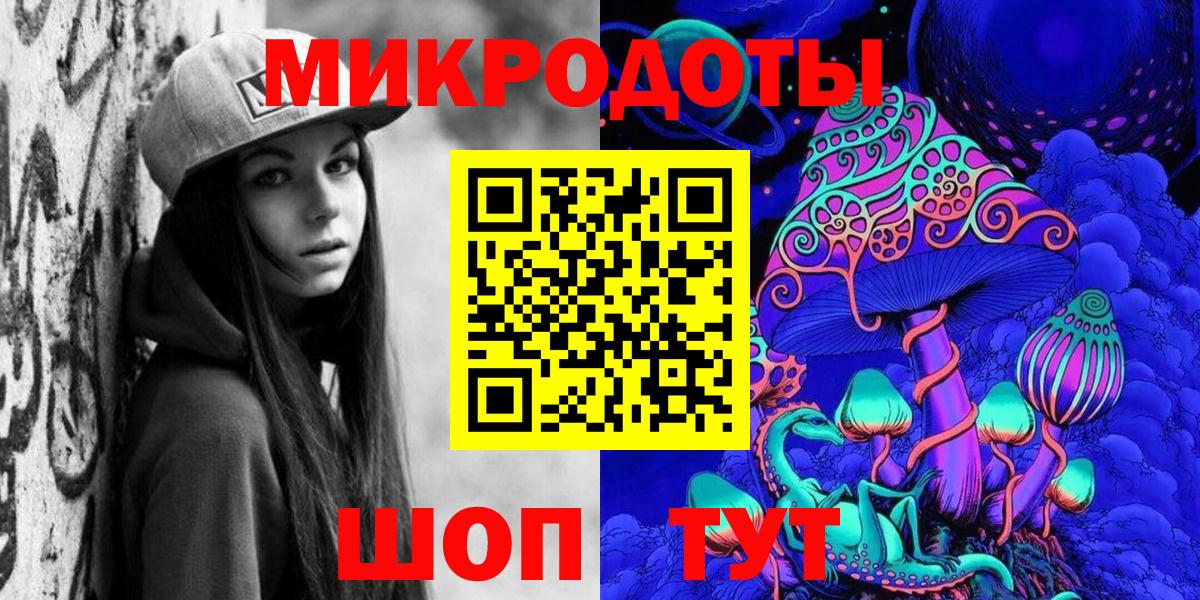 Уварово  Галлюциногенные грибы MAGIC MUSHROOMS  Вход с VPN 