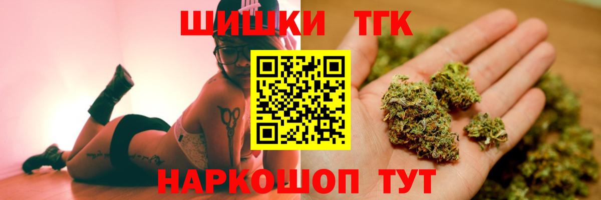 COCAIN  Конопля  A PVP СОЛЬ   ГАШИШ  COCAIN  НБОМе  Вход с VPN  МЕФ   Уварово  МДМА 